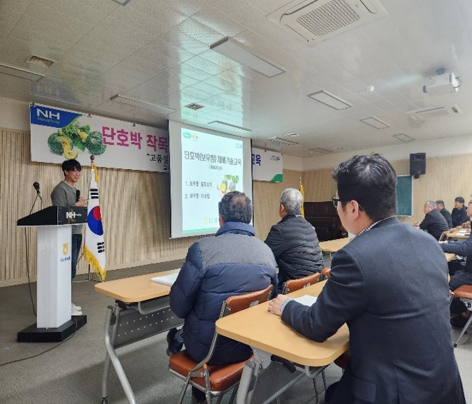 보우짱 재배교육