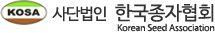 kosaseed